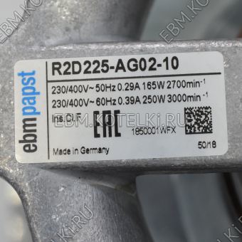 Центробежный вентилятор ebmpapst R2D225-AG02-10